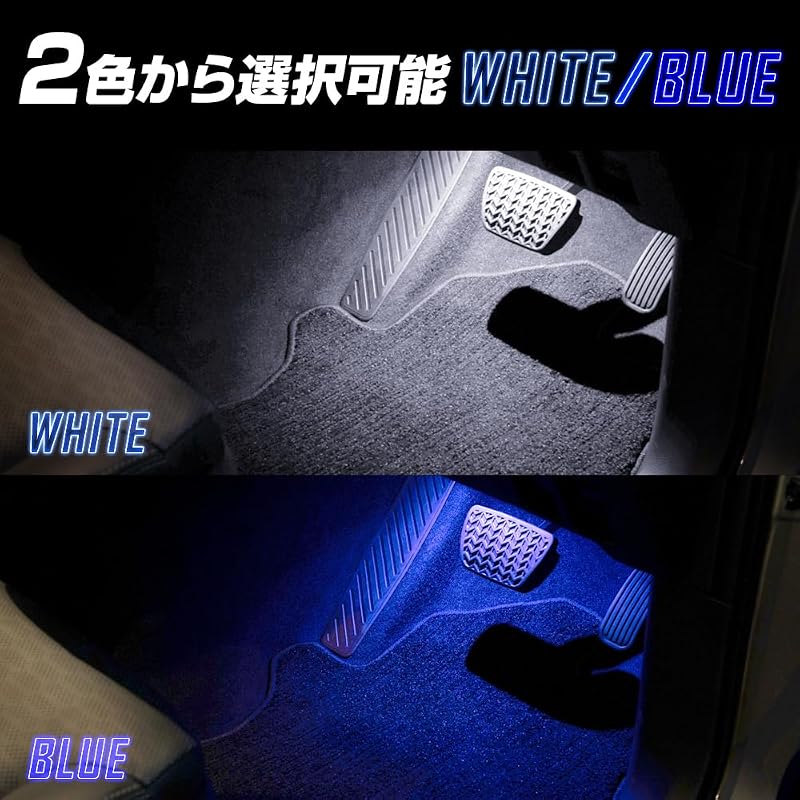 YOURS (Yours) Toyota Land Cruiser 250 Compatible LED Foot Lamp 2pcs [White] Toyota Land Cruiser 250 Foot Lamp Footwell Custom Parts Accessories Dress