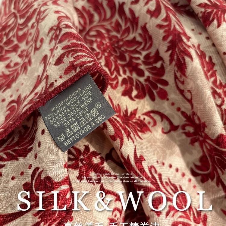 Silk Wool Square Scarf Scarf Shawl Classical Art Red Versatile Silk Wool Scarf Women's Spring and Autumn Warm Silk Scarf