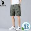 PLAYBOY Men's Summer Cotton Casual Shorts