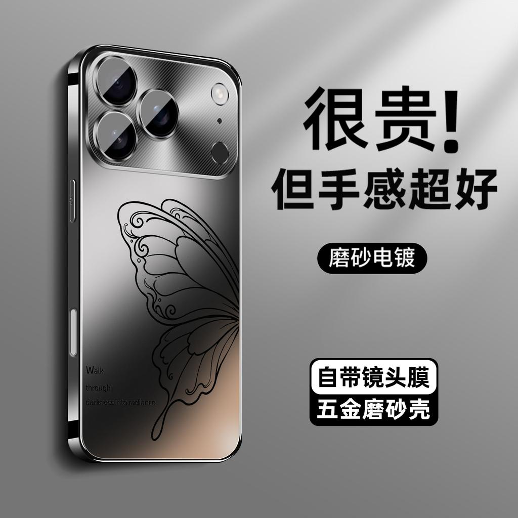 Applicable to Apple 17promax mobile phone case iPhone16/17 frosted glass case 15pro simple 14 light and thin 13