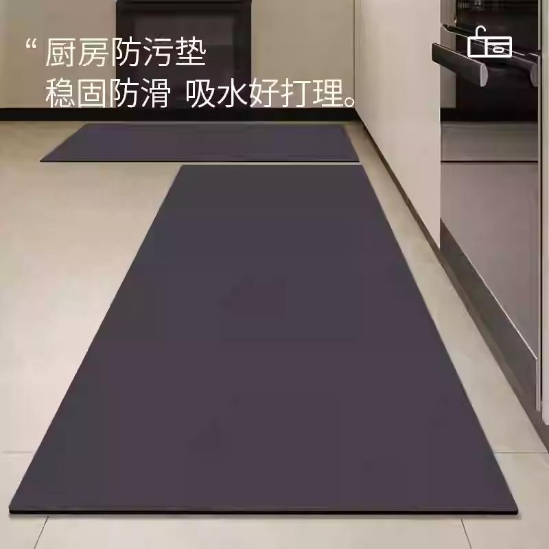 Modern Simple Diatom Mud Floor Mat Household Solid Color Water-Absorbing Quick-Drying Dirt-Resistant Floor Mat Kitchen Wear-Resistant And Easy-To-Take