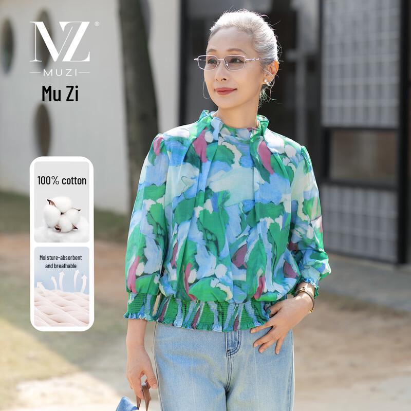 Elegant Floral Puff-Sleeve Blouse for Women XL зелёный