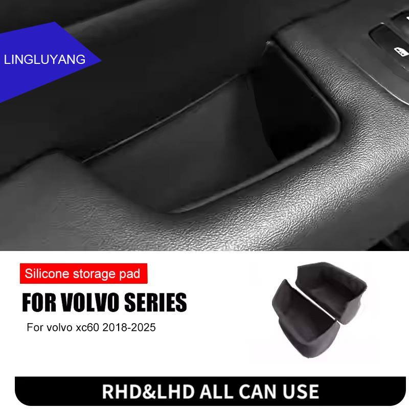 accessories for Volvo XC60 door storage box Door slot mat door handle storage box 2018-2024