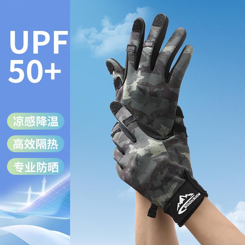 Men's Breathable Stretch Outdoor Mountaineering Bike Leakable Finger Sunscreen Gloves