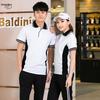Lieyao Summer Polo T-shirt & Long Pants Team Set