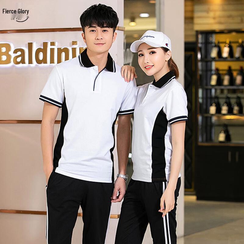 Lieyao Summer Polo T-shirt & Long Pants Team Set