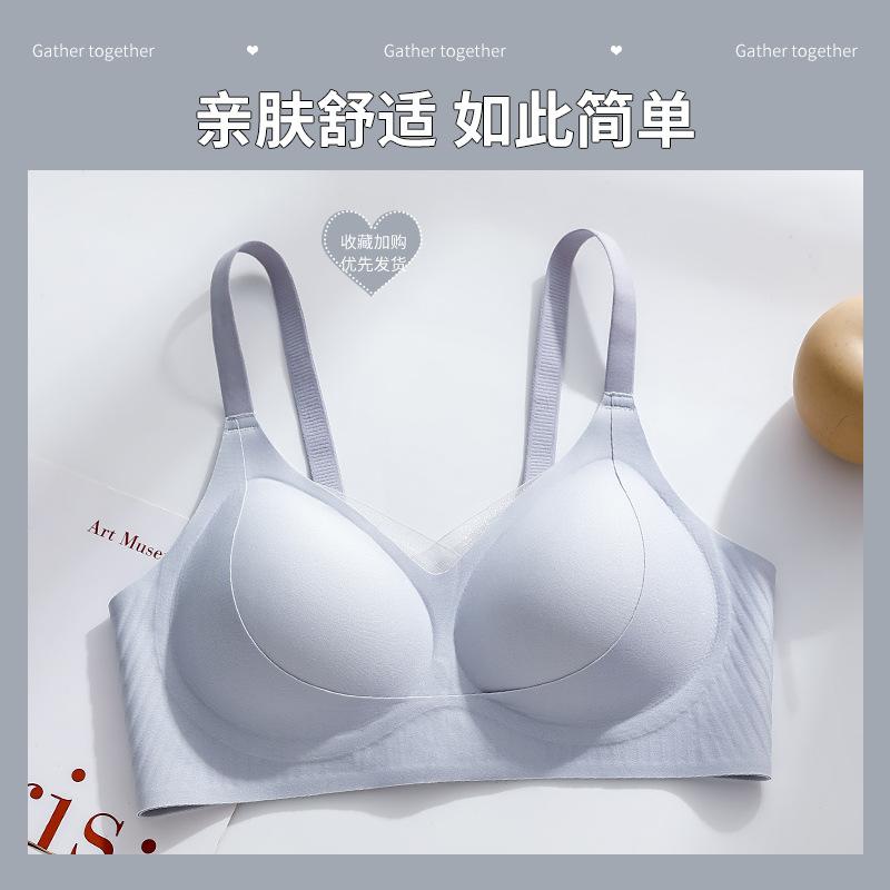 Traceless lift, upper support, soft support, anti-sagging, no steel ring, double breasts, comfortable bra cover