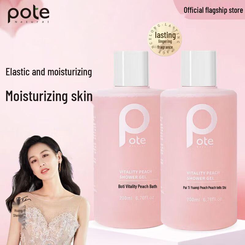 

Baitipu Vitality Peach Shower Gel