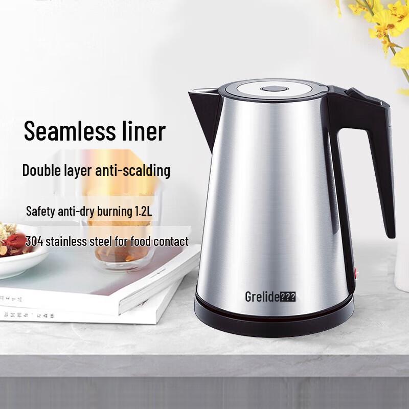 Grelide 304 Stainless Steel Electric Kettle CN plug (adapter included)