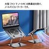 Laptop Stand with Laptop Cooling Efficient Notebook Cooling Pad with Adjustable Quiet Adjustable Angle and Compatible with USB Powered Fan, Stand,