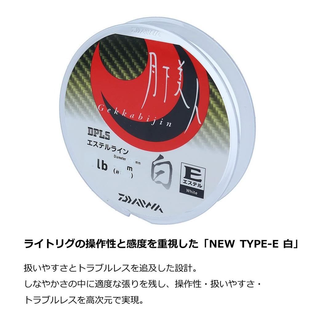 Daiwa Ester Line Gekkabijin Type-E (Ester) White 2lb. 200m White