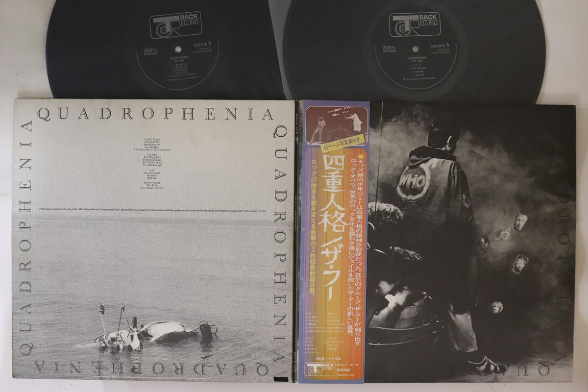 

LP Record WHO - Quadrophenia ECPJ910TR TRACK 1973 Japan Obi Rock Used