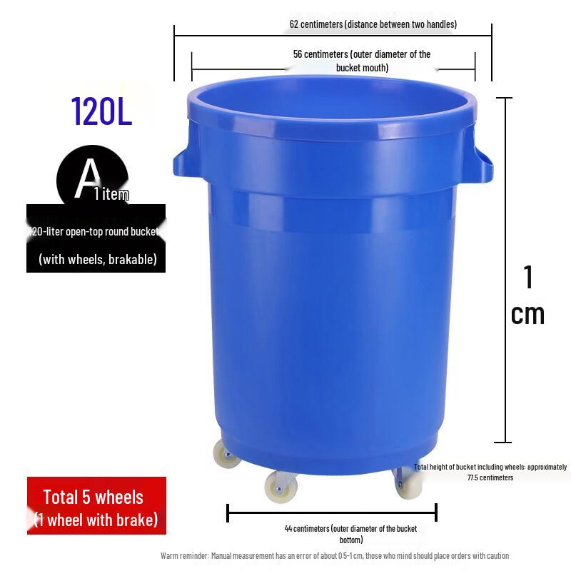 Yunrui 120L Thickened Plastic Water Storage Bucket with Wheels