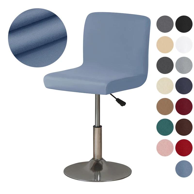 1PC Stretch Bar Chair Cover Solid Color Short Back Bar Stool Covers Small Size Dining Room Barstool Slipcover Hotel Cafe Counter