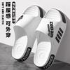 Slippers Men's Summer Wear, New Thick-bottomed Home Bathroom Bath Wear-resistant Non-slip Cool Slippers Men's
