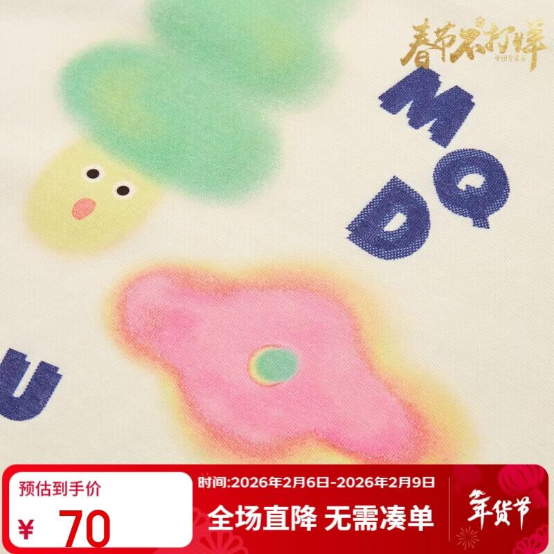 MQD Girls Cartoon Long Sleeve T-Shirt 120cm