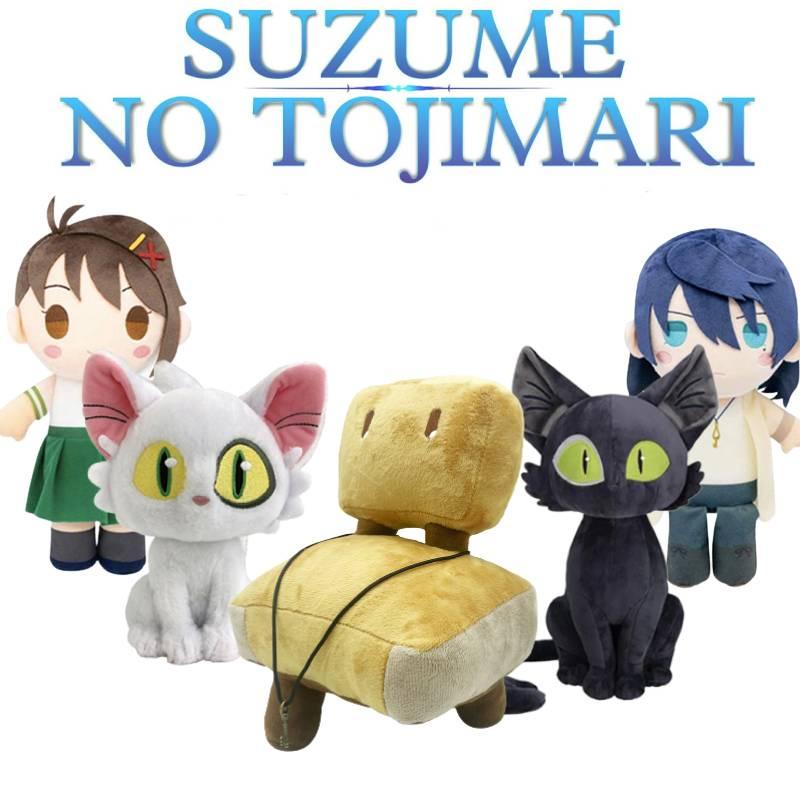 Suzume No Tojimari Plush Toy Cat Doll For Kids