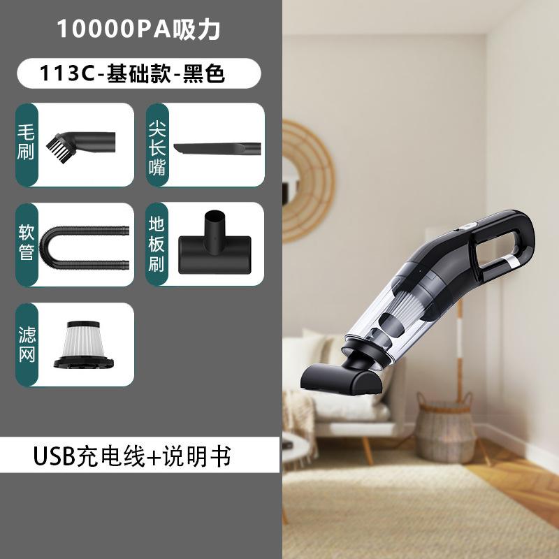 

Мини-пылесос высокой мощности - Бытовой, для автомобиля, двойного назначения, беспроводной ручной, USB-зарядка, для дома, автомобиля