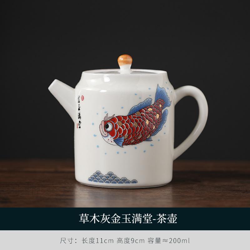 Plant Ash Goldfish Full Hall All-ceramic Beam Pot Household Chinese Teapot Kung Fu Tea Set One Pot and Two Cups