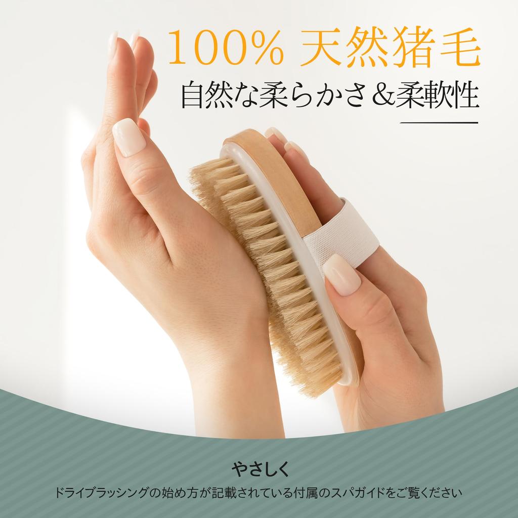 Belula Premium Exfoliating Body Brush Set with Natural Boar Bristle Body Face Cleansing and Bath Glove Pouch 4-Piece Brush, Brush,