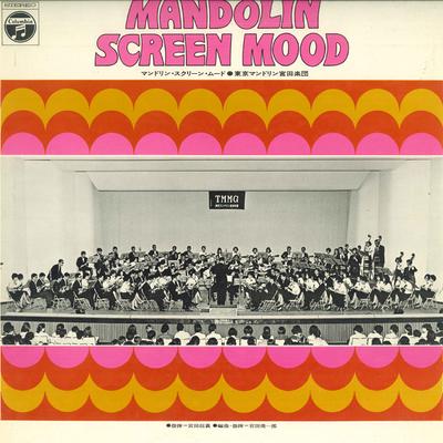 LP Record NOBUYOSHI MIYATA, SHUNICHIRO MIYATA - Mandolin Screen Mood JPS5170 COLUMBIA Japan Classical Used