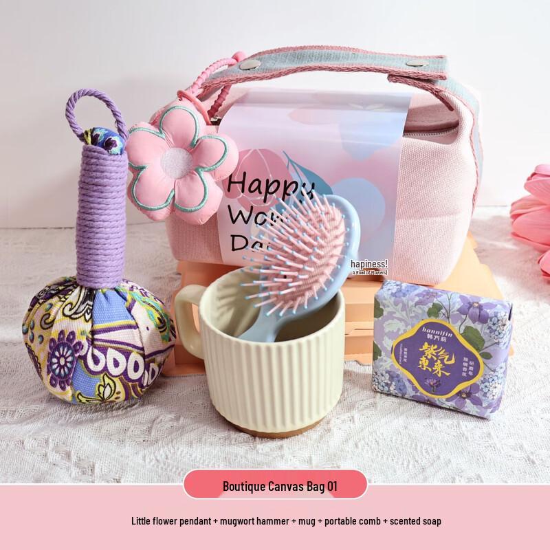 Women s Day Deluxe Gift Set