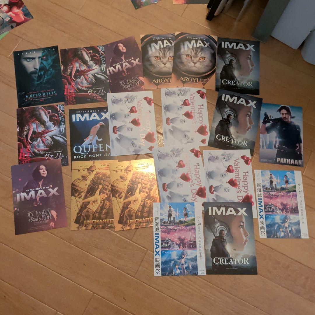 [Б/У] Почтовая открытка с иностранным фильмом, бонус за посещение IMAX, бонус за предварительный показ, бонус за предварительную продажу билетов.