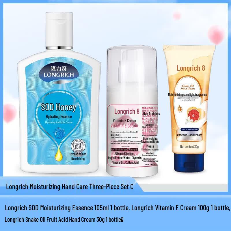 Longliqi Moisturizing Hand & Body Care Gift Set