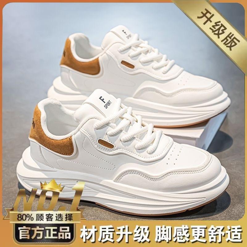 Spring men's shoes new breathable little white shoes men's trend versatile platform sports shoes casual dad shoes men