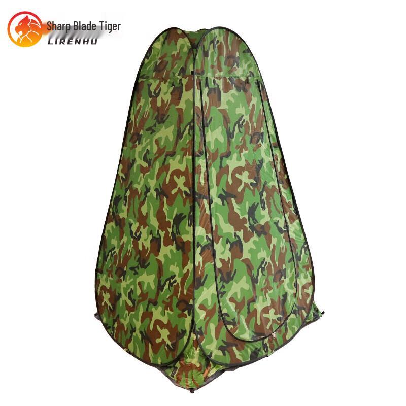 Razor Tiger Outdoor Pop-Up Changing Tent