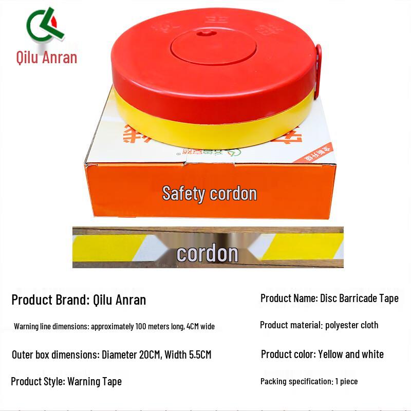 100m Barricade Warning Tape