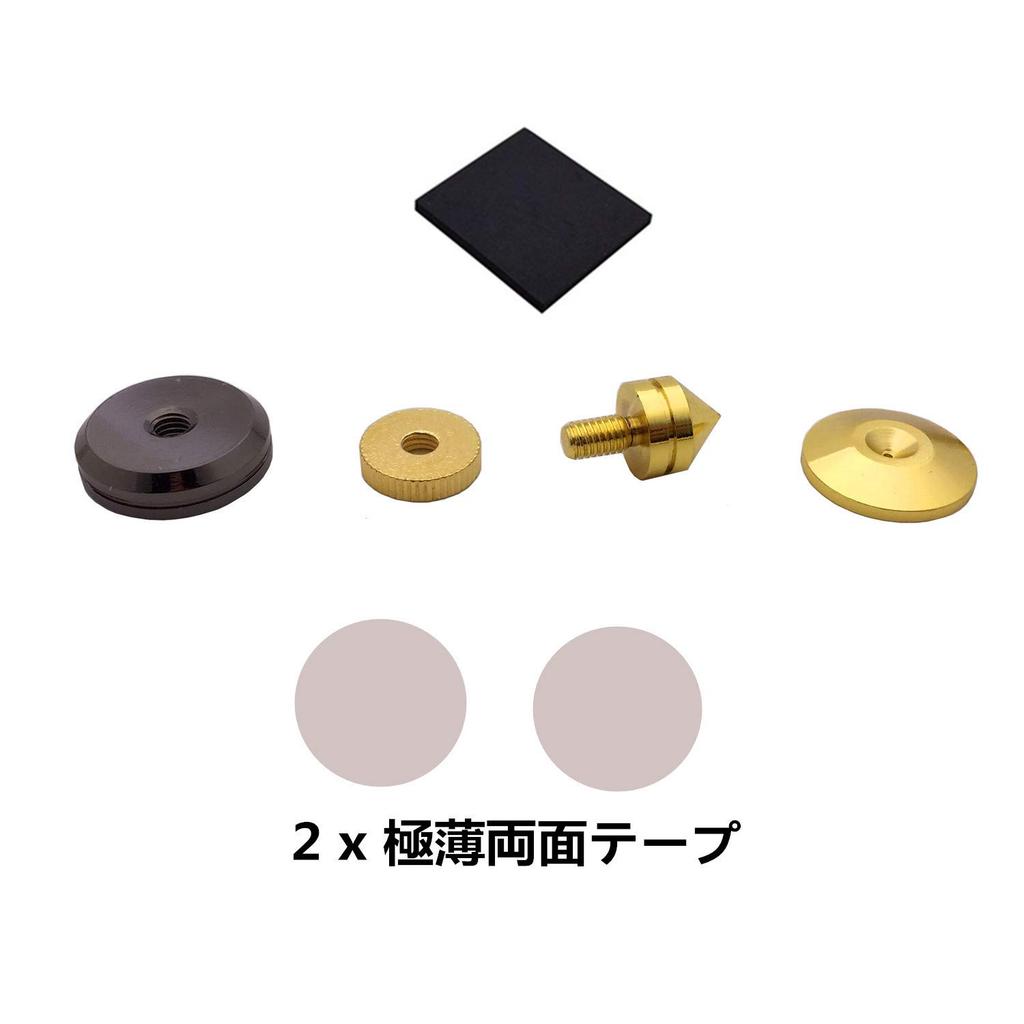 GeeSo Metal Insulator Spike Receiver Set of 8 for Improved Sound Quality in Speakers and Audio Equipment Gold-Plated