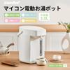 Electric Pot Electric Hot Water Pot 3L Microcomputer Heat Retention Temperature Adjustment Safety Lock Hot Water Volume Selection Function Energy