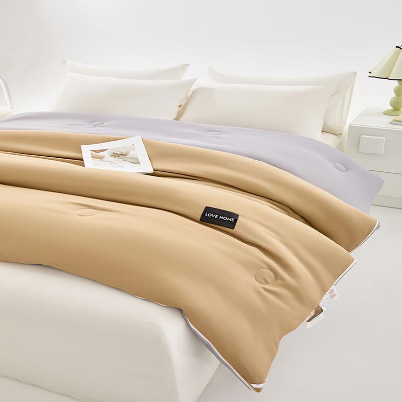 Muji Soy Fiber Patchwork Duvet Insert