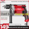 Delixi Multifunctional 220V Hammer & Pistol Electric Drill: Compact, Powerful Handheld Tool for Home Use.