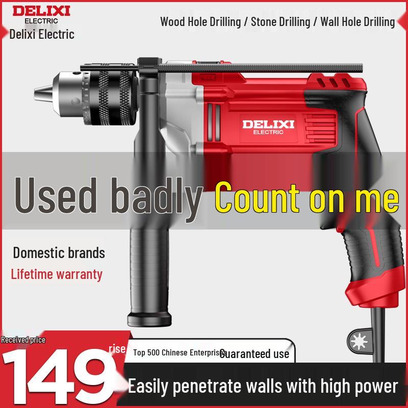 Delixi Multifunctional 220V Hammer & Pistol Electric Drill: Compact, Powerful Handheld Tool for Home Use.