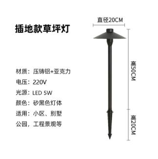 Outdoor Waterproof Mushroom LED Lawn Light Simple Umbrella Shape Lawn Garden Villa B&B Ground Plug-in Garden Light Warm light синий