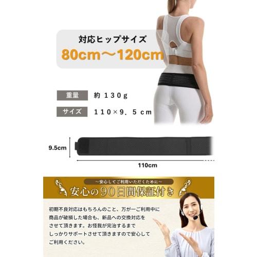 YuHaru Lumbar Support, Thin and Lightweight, Lower Back Pain Belt, Pelvic Support Belt with Dual Compression, Stays In Place, Breathable, Suitable for