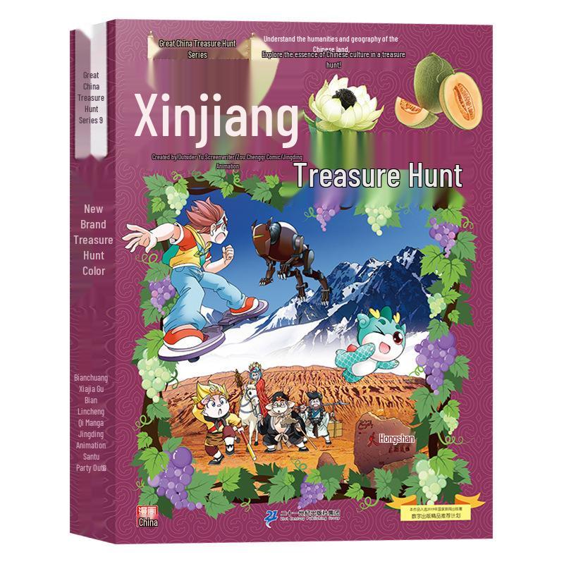 New 'Great China Treasure Hunt' Series: 31-Book Set for Elementary School Science