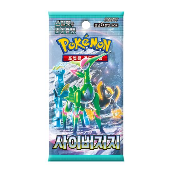 

Pokemon Card Expansion Pack Cyber Jersey 1 box, popular Korean game