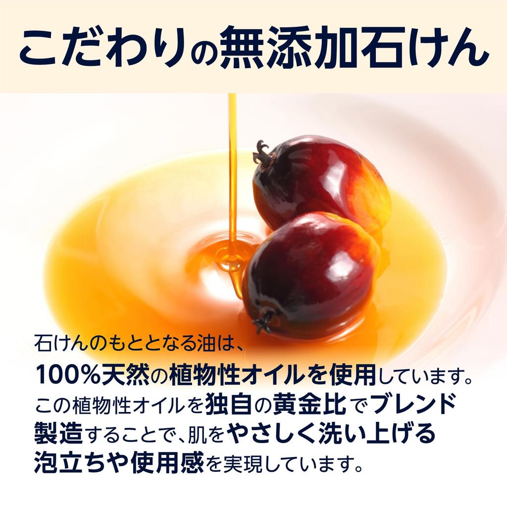 By Amazon Foam Soap Body Soap Large Capacity Refill 1450ml Additive-free (SOLIMO)