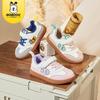 Babu Dou Kids' Breathable Sports Shoes - 2024 Autumn Collection, Medium & Large Sizes, Skate & German Training Styles