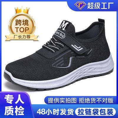 Zapatos hombre se ponen zapatos de hombre TEU malla transpirable pies sin olor zapatillas deportivas talla grande Velcro zapatos de papá