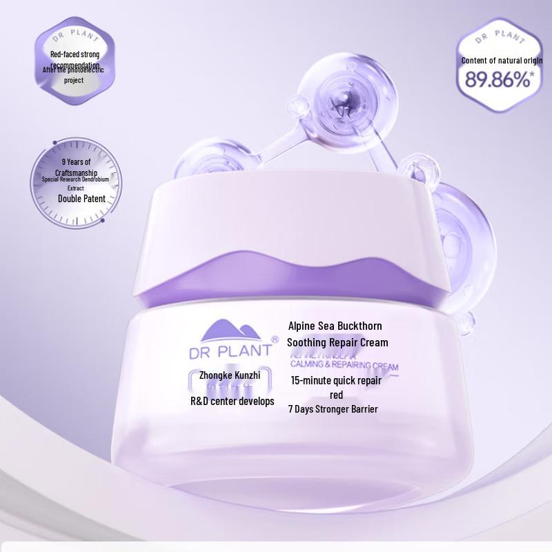 Dr.Plant Alpine Sea Buckthorn Soothing Repair Face Cream