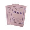 Yongtai Acid-Free Kraft File Box