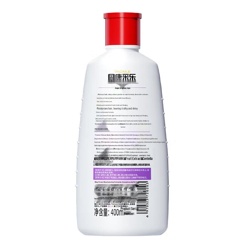 Cailer Anti-Dandruff & Moisturizing Shampoo