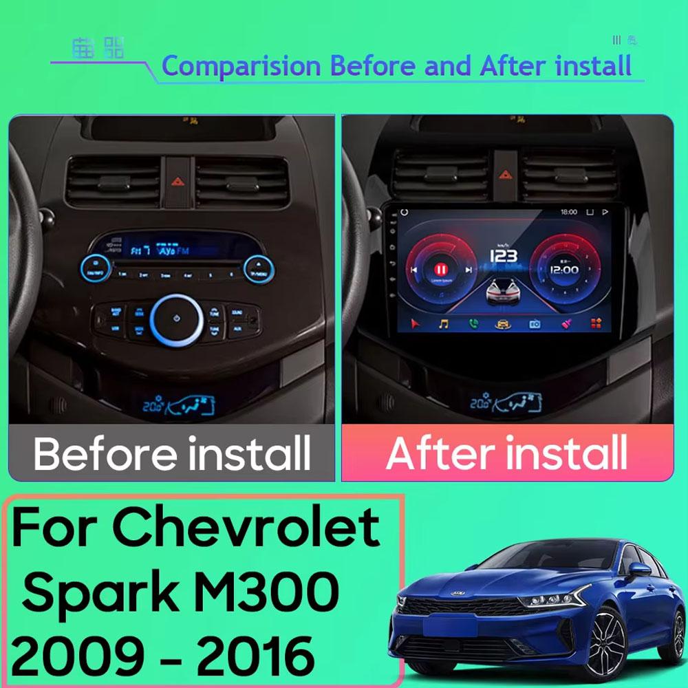 For Chevrolet Spark M300 2009 - 2016 Car Radio Android Auto Multimedia Video Player Stereo GPS Navigation 4G WIFI BT No 2din DVD