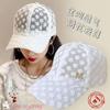 Women's Lace Floral Korean Fashion Sun Hat - Versatile, Trendy, and Hollow Baseball Cap for Spring and Autumn
