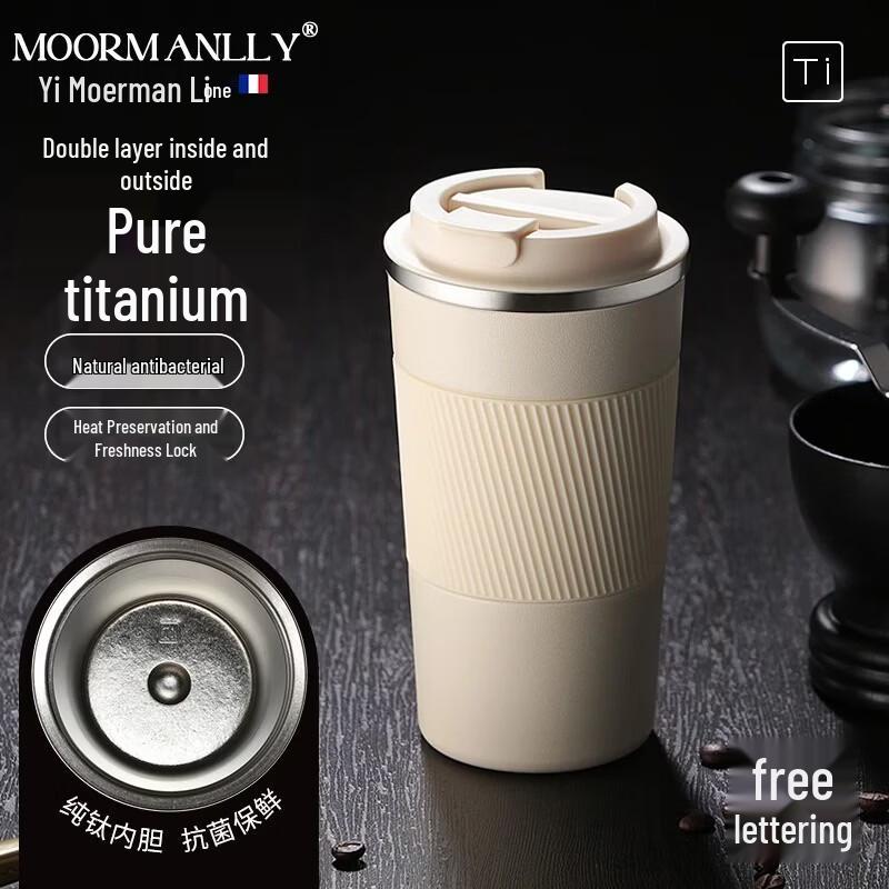 Vanow Pure Titanium Insulated Mug 500ml