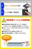 Media Cover Market Compatible Nissan Note Aura FE13 Navigation Meter Panel of LCD Screen Clear Glossy (Set 2) (9-inch) Protector,